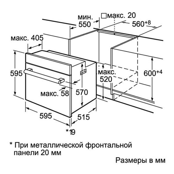 فر,,بوش,مایکروویو,bosch,HBG56S551E