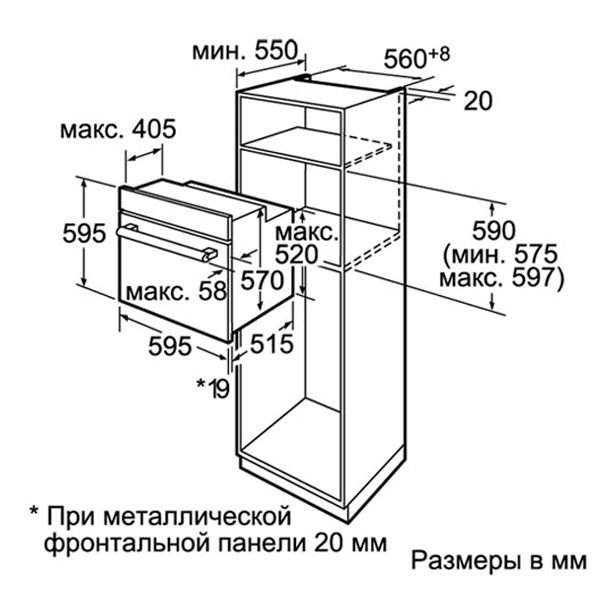 فر,,بوش,مایکروویو,bosch,HBG56S551E