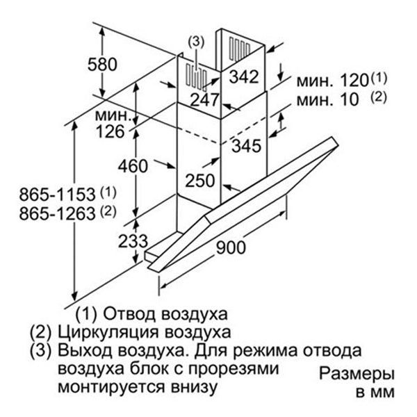,,بوش,هود,bosch,DWK097E50