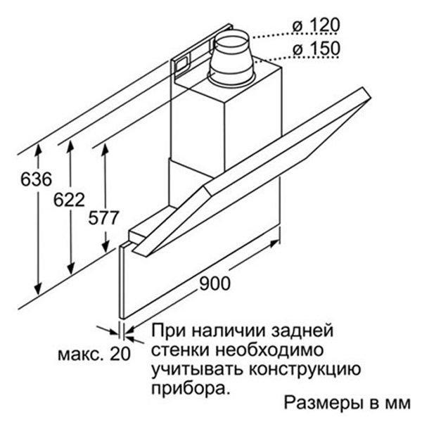 ,,بوش,هود,bosch,DWK097E50