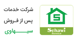 logo-sehawi-service